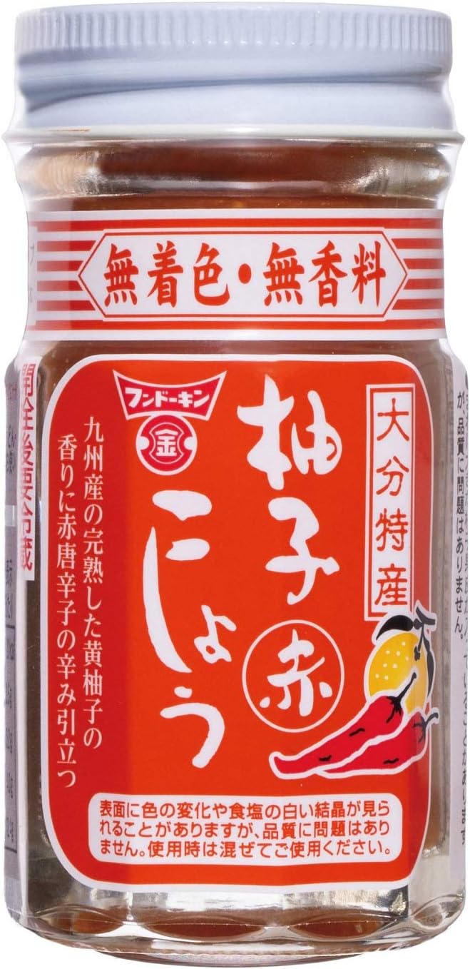 ゆずこしょう 柚子胡椒 柚子こしょう 赤 赤ゆず胡椒 60g 練タイプ 香り高い黄柚の皮と辛味のきいた赤唐辛子を塩蔵ブレンド 柚子こしょう 赤  ご当地調味料ドレッシング