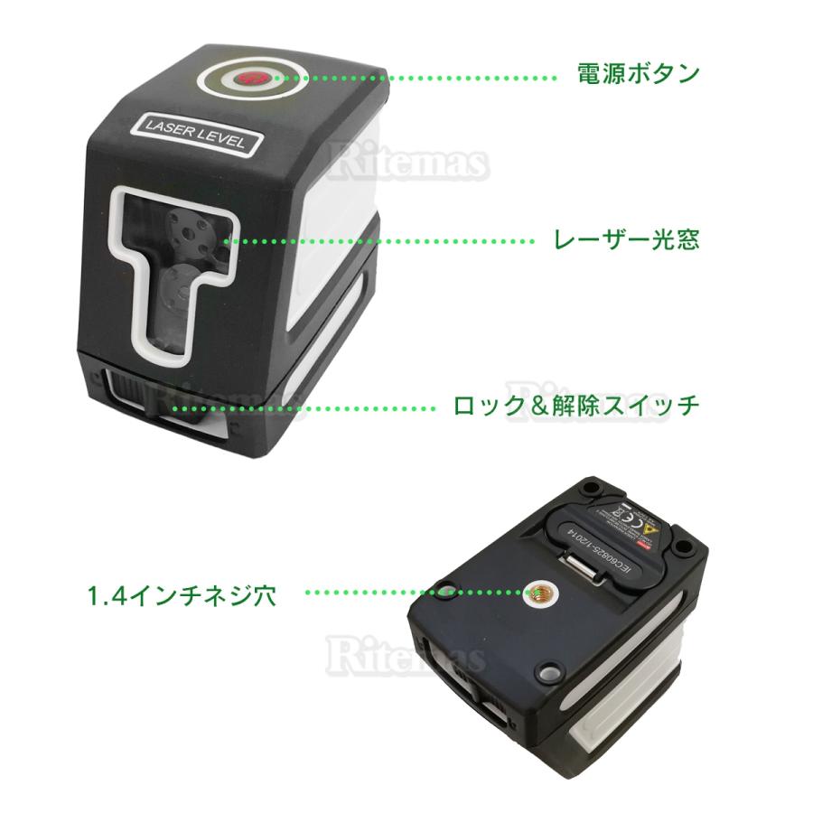 レーザー墨出し器 4