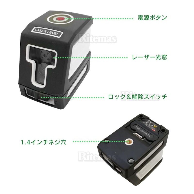 レーザー墨出し器 4