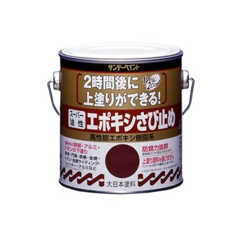 スーパー油性 エポキシさび止め 1