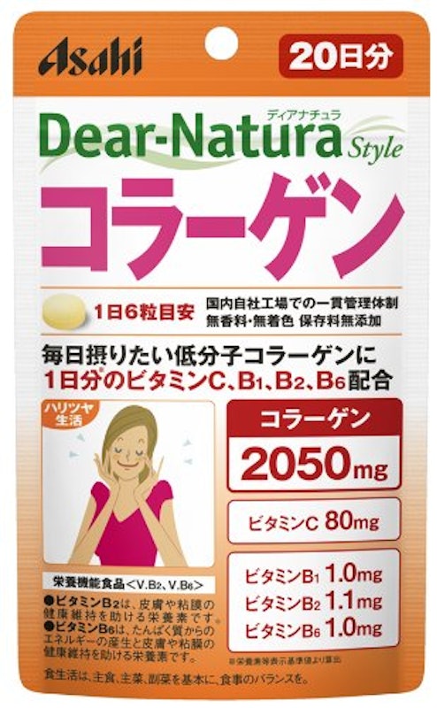 コラーゲン 1