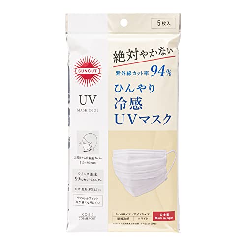 UVカットマスクのおすすめ人気ランキング【2025年】 | マイベスト