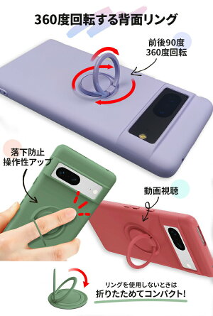 スマホリング一体型TPUケース 3