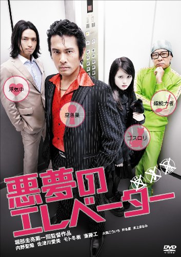 21年 どんでん返しがすごい映画のおすすめ人気ランキング50選 Mybest