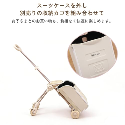 乗れるキッズスーツケース 16