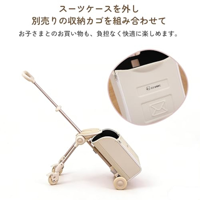 乗れるキッズスーツケース 16