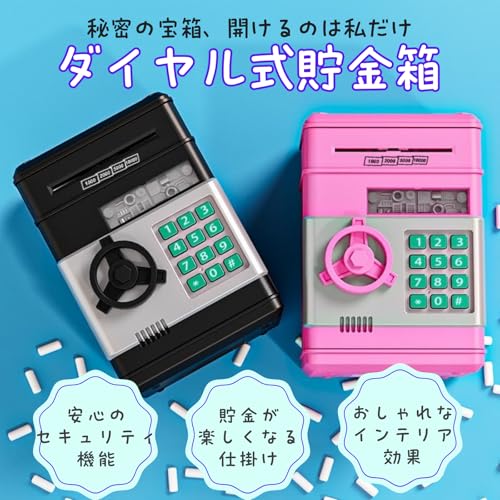 貯金箱 2