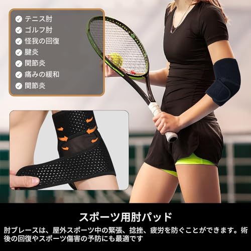 【テニス肘専用ラケット】HEAD PROTECTOR MP G2【肘が痛くても】 0210185237_67a9cc65504b9.jpg