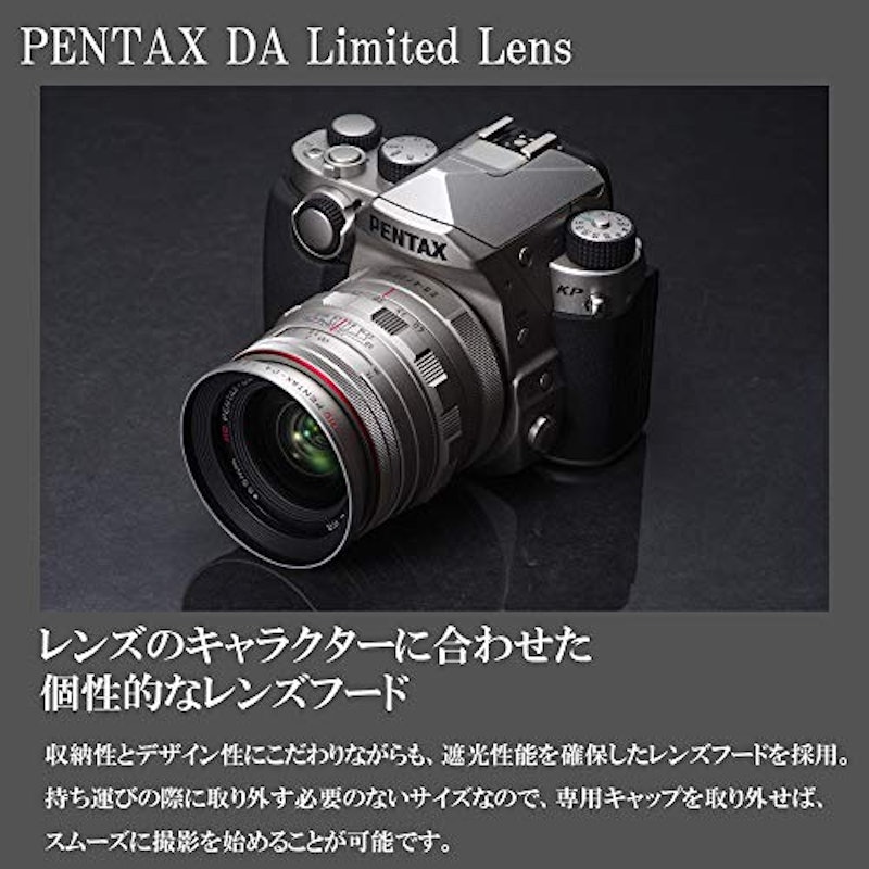 HD PENTAX-DA 20-40mmF2.8-4ED Limited DC WR 5