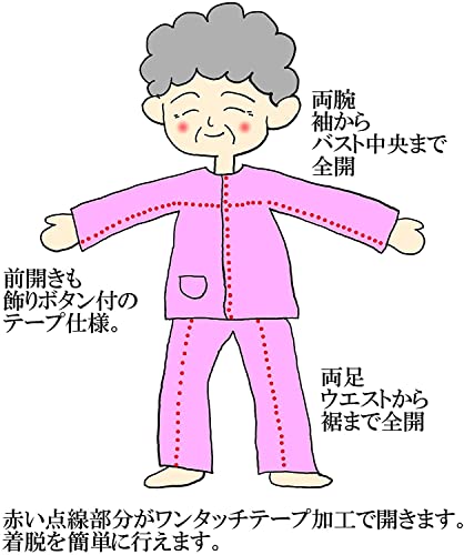 介護パジャマ 2