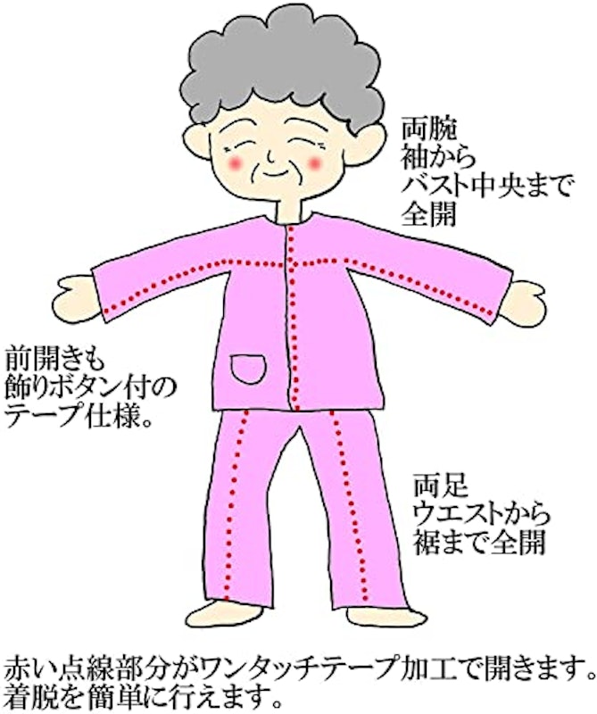 介護パジャマ 2