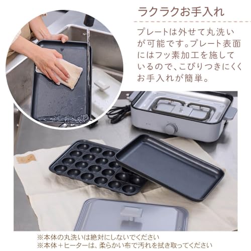 ホットプレート 6
