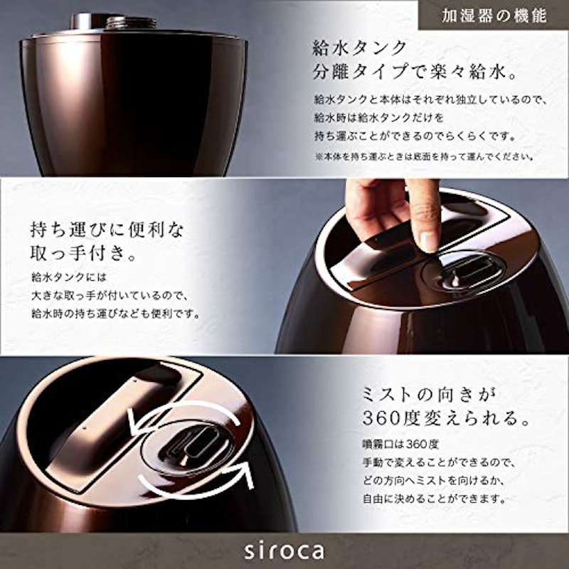 加湿器 4