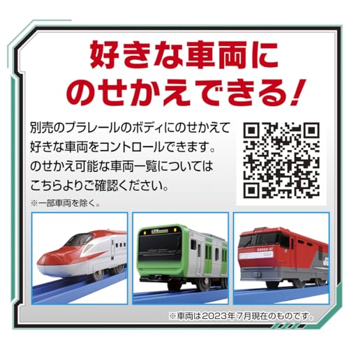 キミが運転！グリップマスコン E5系新幹線はやぶさ 7