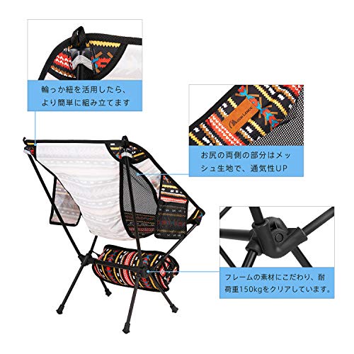 アウトドアチェア 4