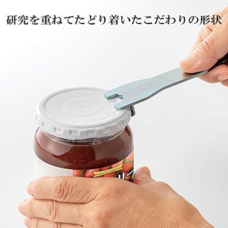 名匠の技 妻に贈る瓶蓋オープナー 3