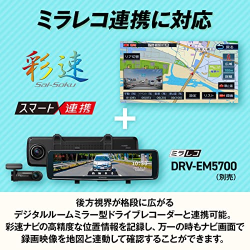 彩速ナビ 6