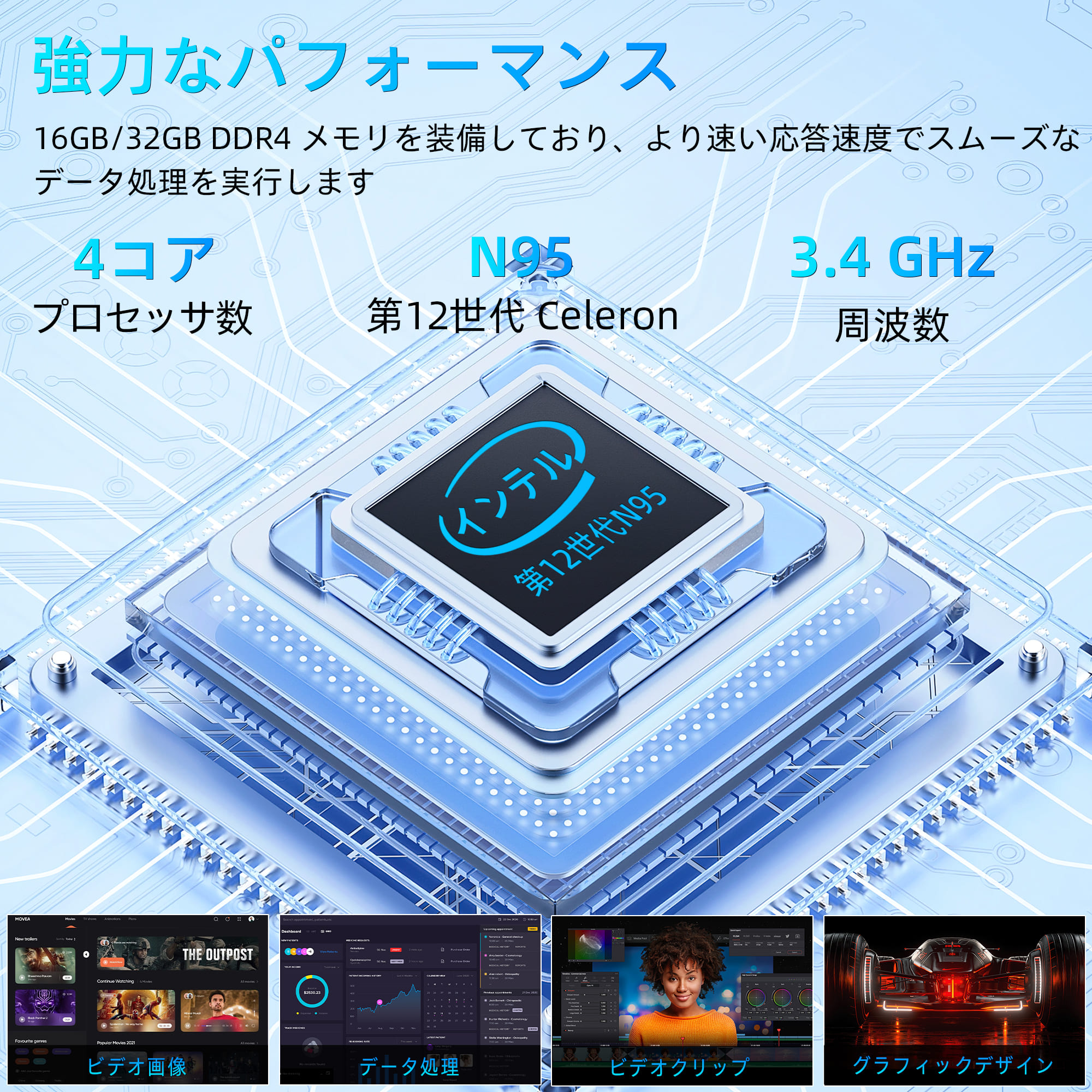 ノートパソコン 2