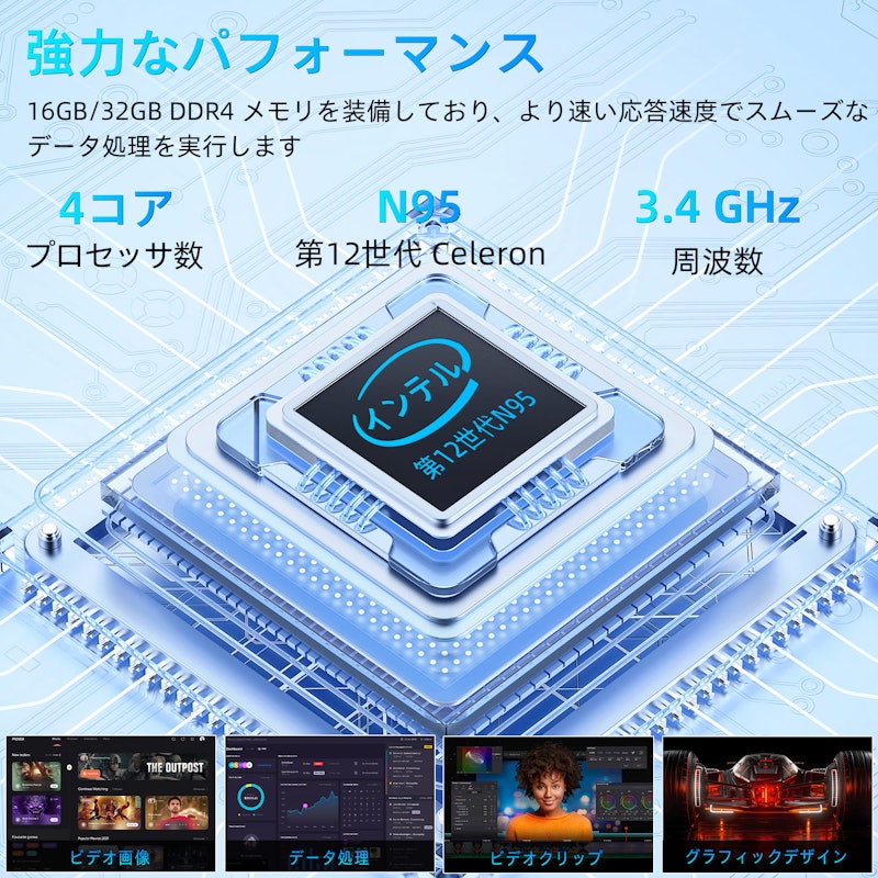 ノートパソコン 2