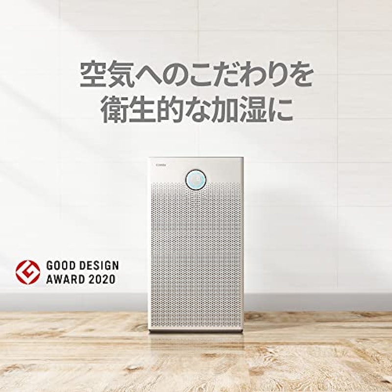 AIRMEGA 加湿空気清浄機 5