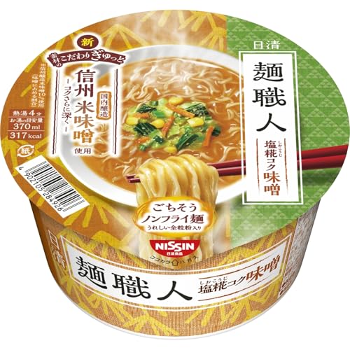 味噌味のカップラーメンのおすすめ人気ランキング【2026年5月】 1