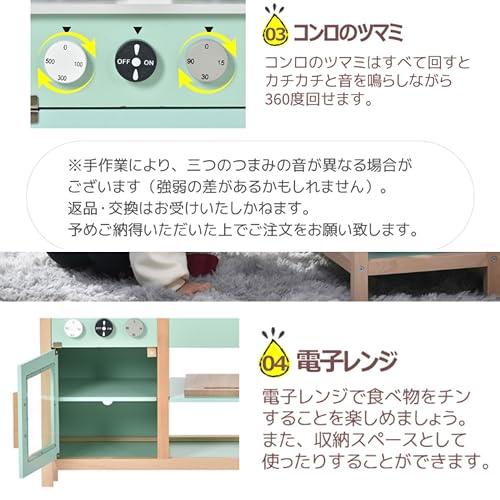 おままごとキッチン 4