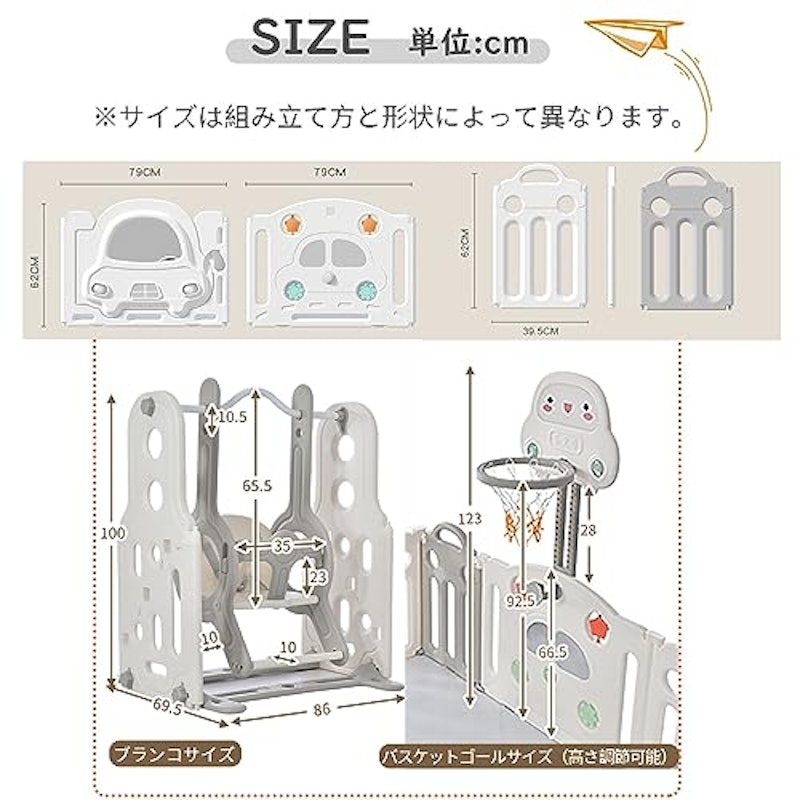 ベビーサークル 2