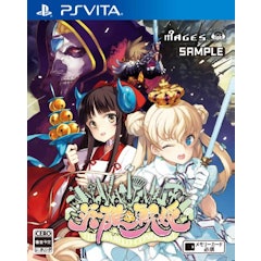 21年 Psvitaのシミュレーションゲームのおすすめ人気ランキング30選 Mybest 21年 Psvitaのシミュレーションゲームのおすすめ人気ランキング30選 Mybest