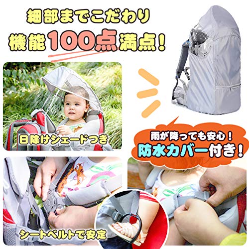ベビーキャリア 5