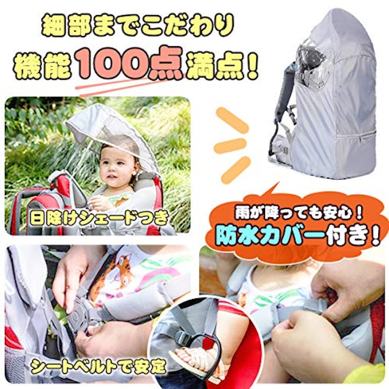ベビーキャリア 5