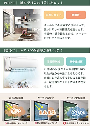 日よけオーニングテント 3
