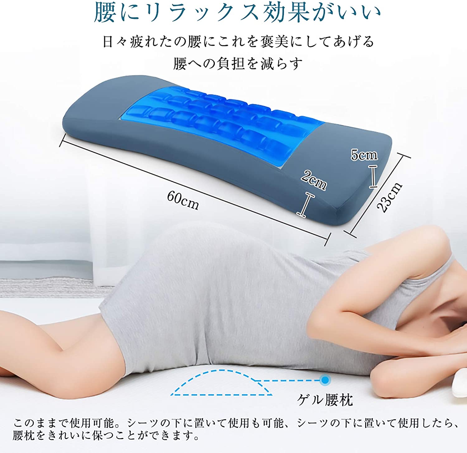 21年 腰枕のおすすめ人気ランキング10選 Mybest