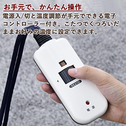 カジュアルこたつ 5