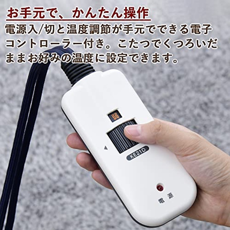 カジュアルこたつ 5