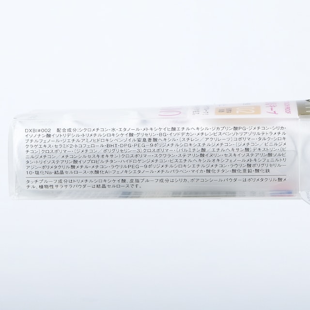 ベノア Ccクリームを全37商品と比較 口コミや評判を実際に使ってレビューしました Mybest ベノア Ccクリームを全37商品と比較 口コミや評判を実際に使ってレビューしました Mybest