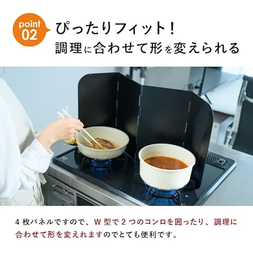 レンジガード 4