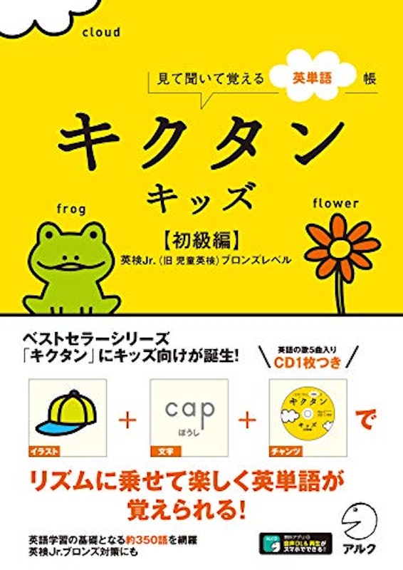 23年 英単語帳のおすすめ人気ランキング40選 Mybest 23年 英単語帳のおすすめ人気ランキング40選 Mybest