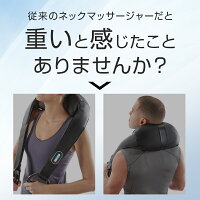 ネックリフレッシュ 3
