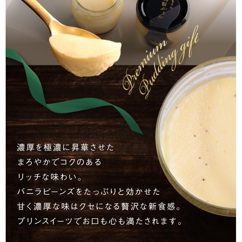 特製ぷりん 3