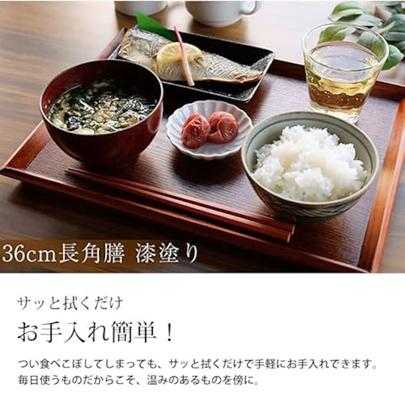 長角膳 4