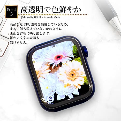 Apple Watch 保護フィルム 3