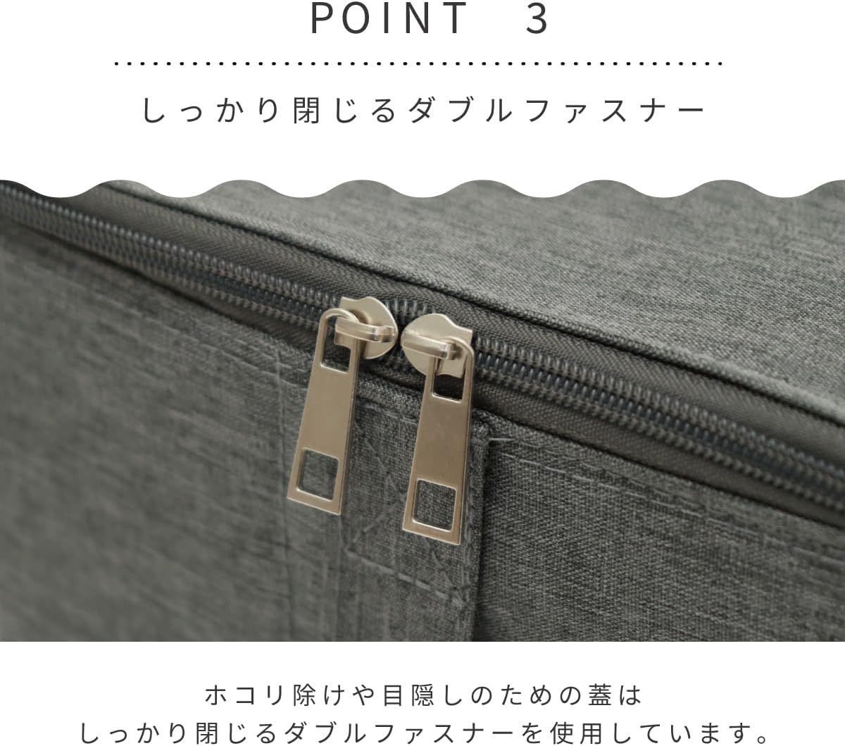 蓋付き衣類収納ボックス 4