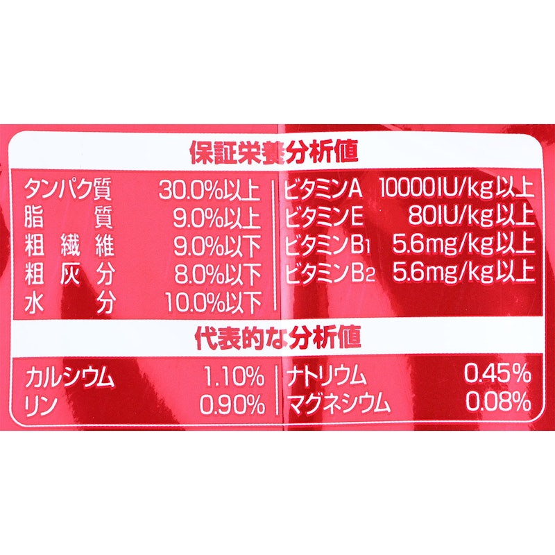 贅沢うまみ仕立て 食事の吐き戻し軽減フード 3