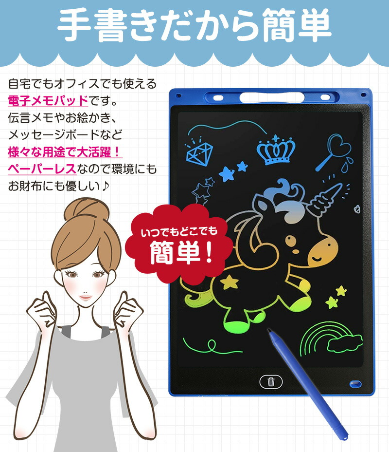 12インチ電子メモパッド 3