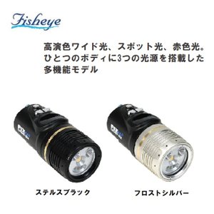 FIX neo LIGHT DX SW Ⅱ ダイビング用海中ライト（レポート】第20回 