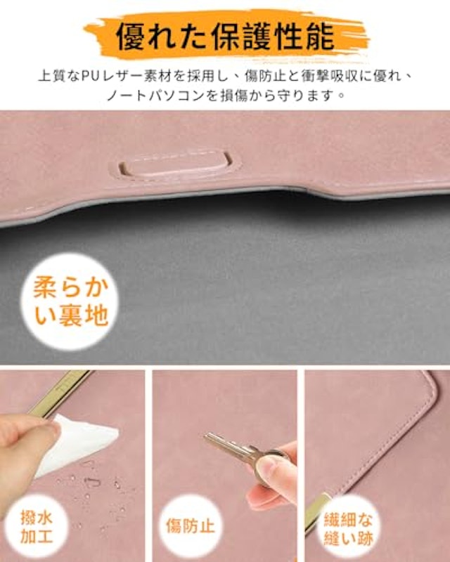 パソコンケース 3