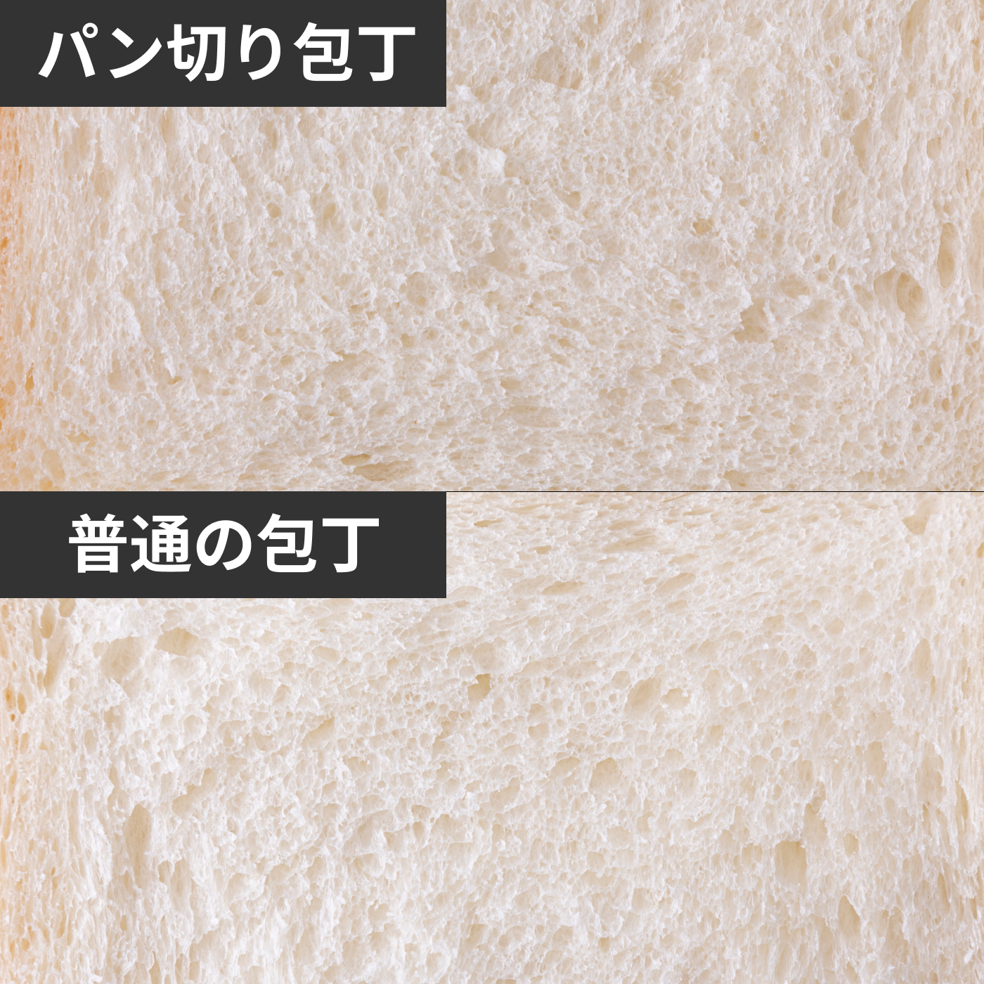 Bread Knife パン切り包丁 5