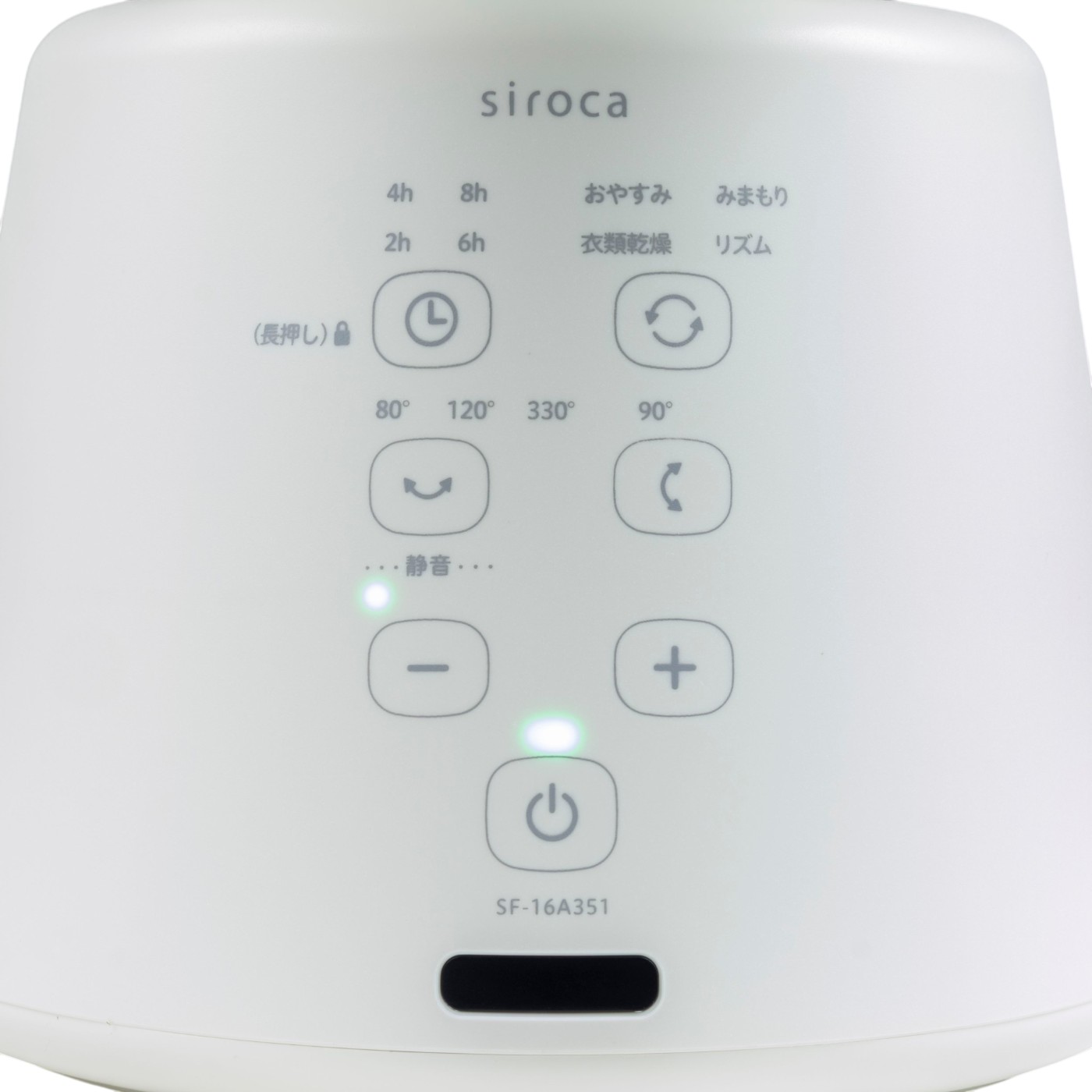 シロカ siroca 3Dサーキュレーター SF-16A351 クチコミ評価・評判&検証レビュー 3