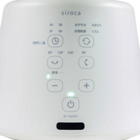 シロカ siroca 3Dサーキュレーター SF-16A351 クチコミ評価・評判&検証レビュー 3