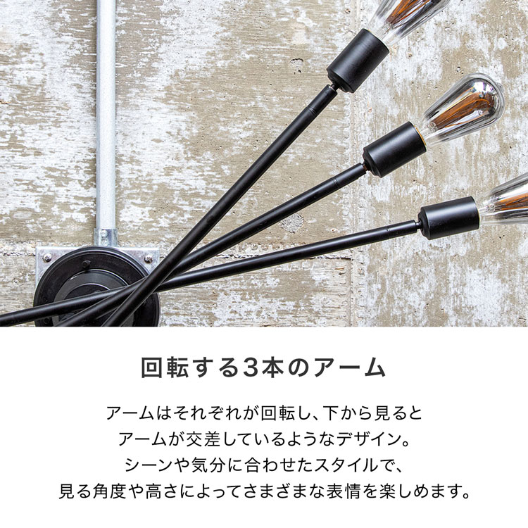 シーリングライト 3